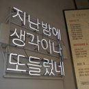 생활커피 이미지