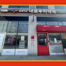 내포우리약국 이미지