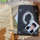 대덕대로233번길 | 대전 둔산동 사진관 &lt;명화사진관&gt;에서 취업사진 찍고 온 후기