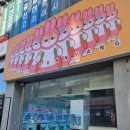 뽑고가냥 이미지