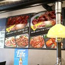 꼬꼬C참숯닭갈비 이미지