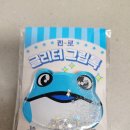 온달집 신림역점 네이버블로그