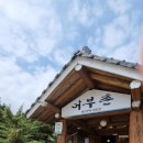 소문난돼지나라 이미지