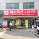 청평슬로우펜션 이미지