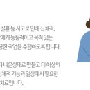 희망찬요양병원 이미지