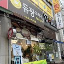 빵zip | 천안 빵집 추천) 듀팡 제과점 구매 후기추천 빵 모음zip (feat. 방송출연 맛집)