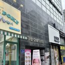 이네스필라테스 | 구로 필라테스 대림역 필라테스 이네스 필라테스 솔직후기