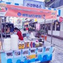 세븐일레븐 마산창동상상길점 | 창원여행 마산 창동 라면 축제 야시장 다녀옴 후기 주말 갈만한곳 마산라면 외국라면 포차 감성 데이트