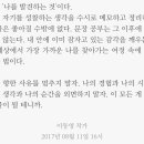 글쓰기가 좋아 이미지