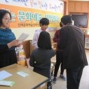 한계초등학교 이미지