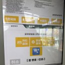 목포역 | 목포역 물품보관함 위치, 요금, 이용 후기 | 뚜벅이 여행 꿀팁