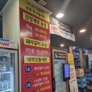 대박주유소 | 성남고기집 원조숯불대박갈비, LA갈비 솔직 후기