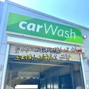 고고주유소
