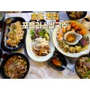 지화플러스 | [송도 맛집] 포플러스한우쌀국수 본점 트리플스트리트(7공구) 내돈내산 후기