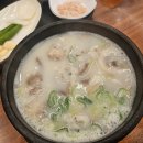 일품돼지국밥상동점