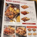 누구나홀딱반한 닭 이미지