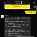 올먼트 | 본식 부케 오르네먼트 계약 후기 / 내돈내산 (짝궁코드 마감)