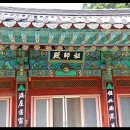 충남 공주시 반포면 동학사 1 로 461 동학사(東鶴寺) 이미지