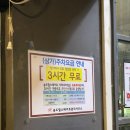 일품신찌개임수점 | 인천 송도 묵은지 신 김치찌개 맛집 "백채김치찌개 송도점" 내돈내산 솔직 후기 (feat. 고기 폭탄)