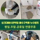 호동설비 이미지