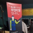 뉴캐슬PC방