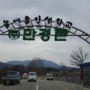 의성명곡서원 이미지