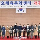 성호체육문화센터 이미지