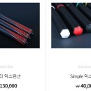 DS빌리어드 이미지