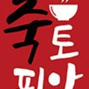 대한민죽 이미지