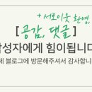 고소미분식&도시락 이미지