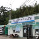 선유도 관광안내소 이미지