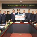 (주)현석개발 이미지