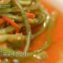 순김치