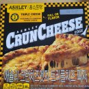 애슐리 크런치즈엣지 트리플 치즈피자 내돈내산 솔직후기