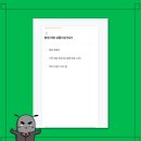 리드광고