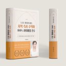 안나수 이미지