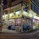 소문난고기꾼 이미지