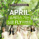 에이프릴21(April21)