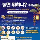 가족문학관 이미지