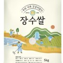 장수정미소 네이버블로그