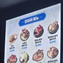 고려통닭 촉석루점