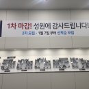 라온프라이빗시티(2차) 이미지