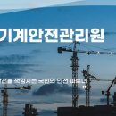 대한건설·기계 이미지