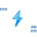 주식회사케노피나라