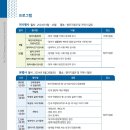 제17회 청마문학제 | 거제시 2024년 제17회 청마문학제 개최 안내