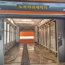 서하남고속주유소 이미지