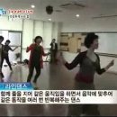 SBS TV 생방송투데이에 어울림라인댄스가 떳다 이미지