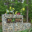 청당2공원 화장실 이미지