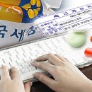 세원약국 이미지