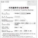 부산행정사 이미지